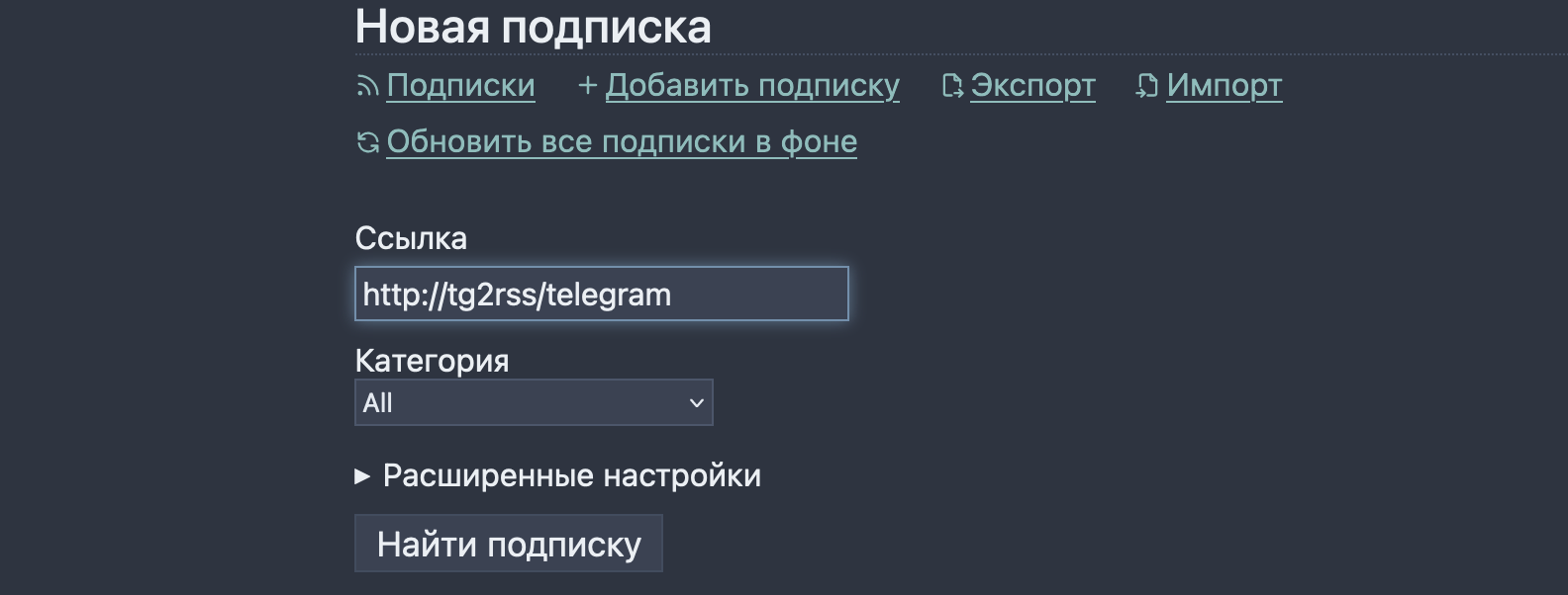 Почему Telegram не соцсеть и не блог-платформа
