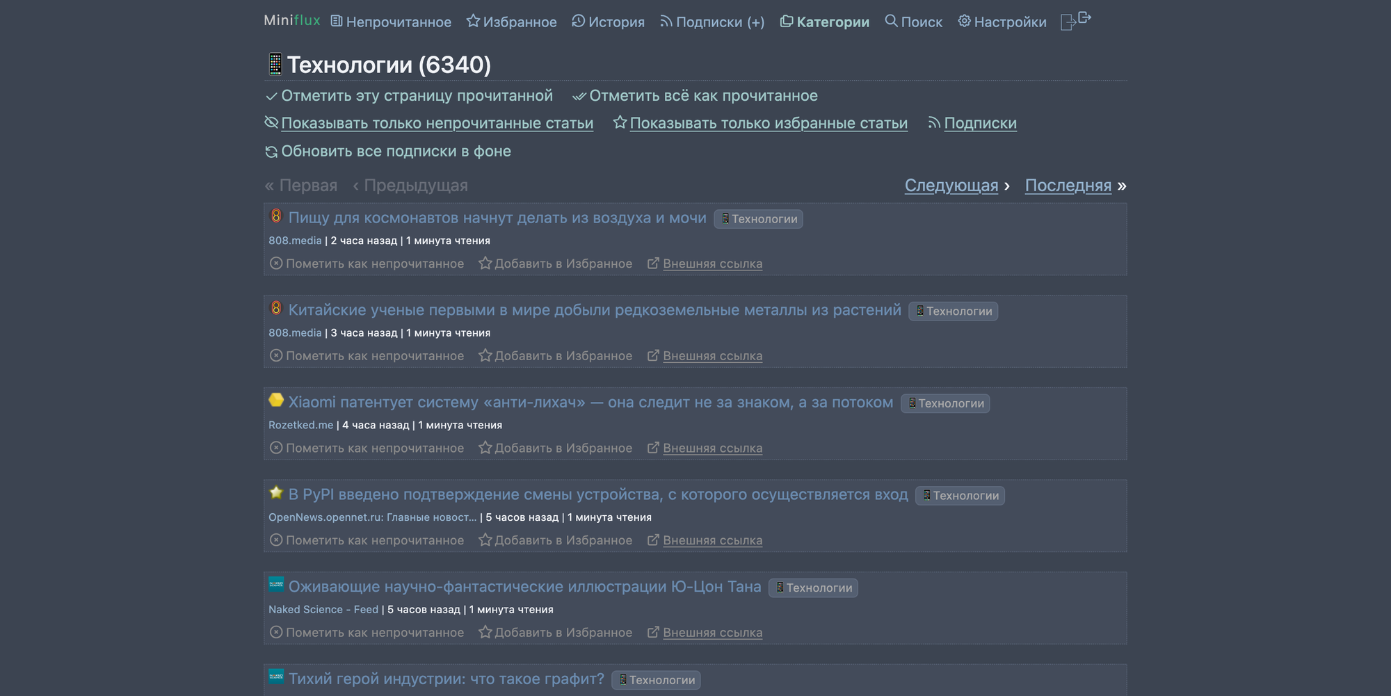 Селфхостинг