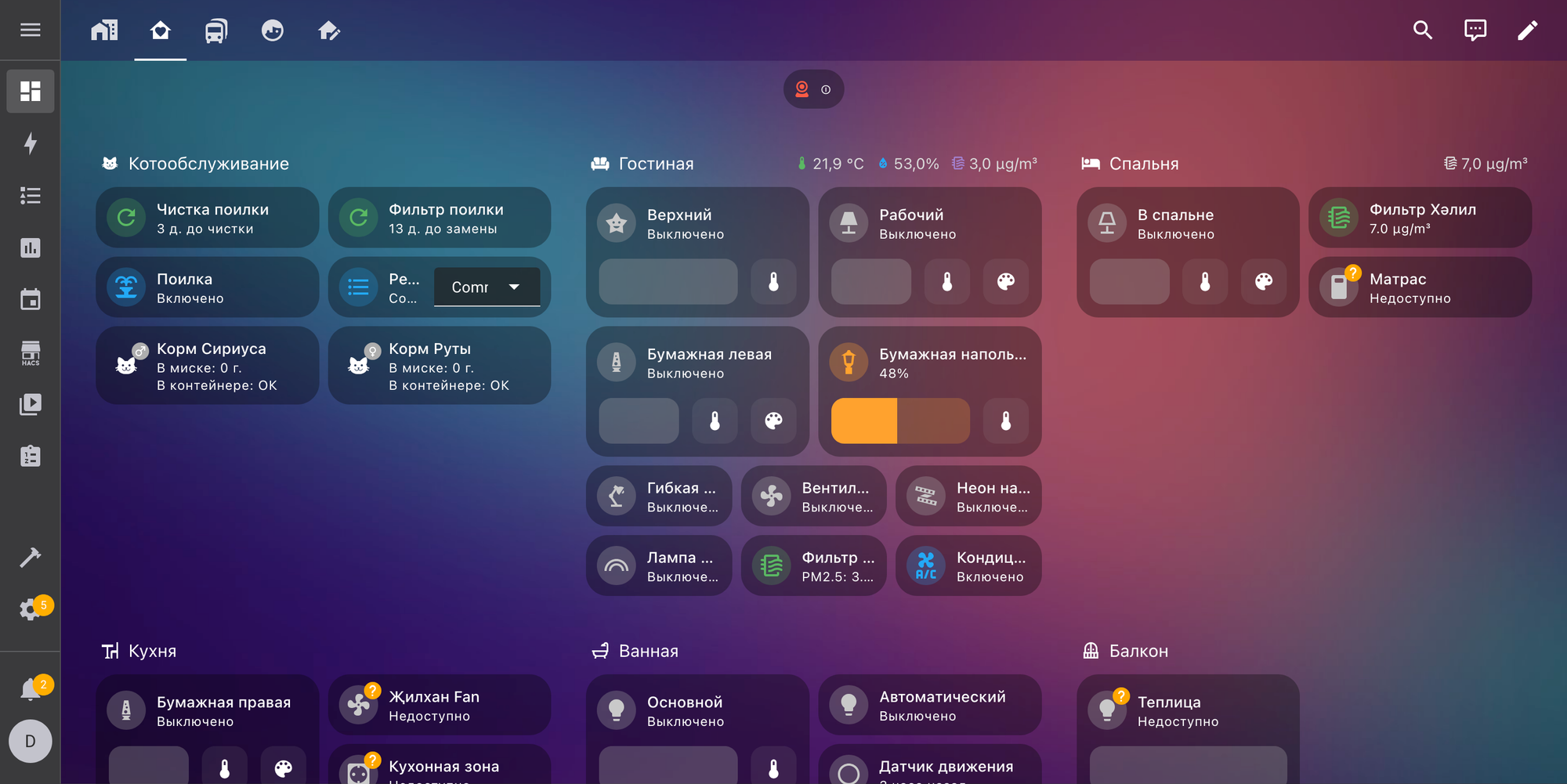 Селфхостинг