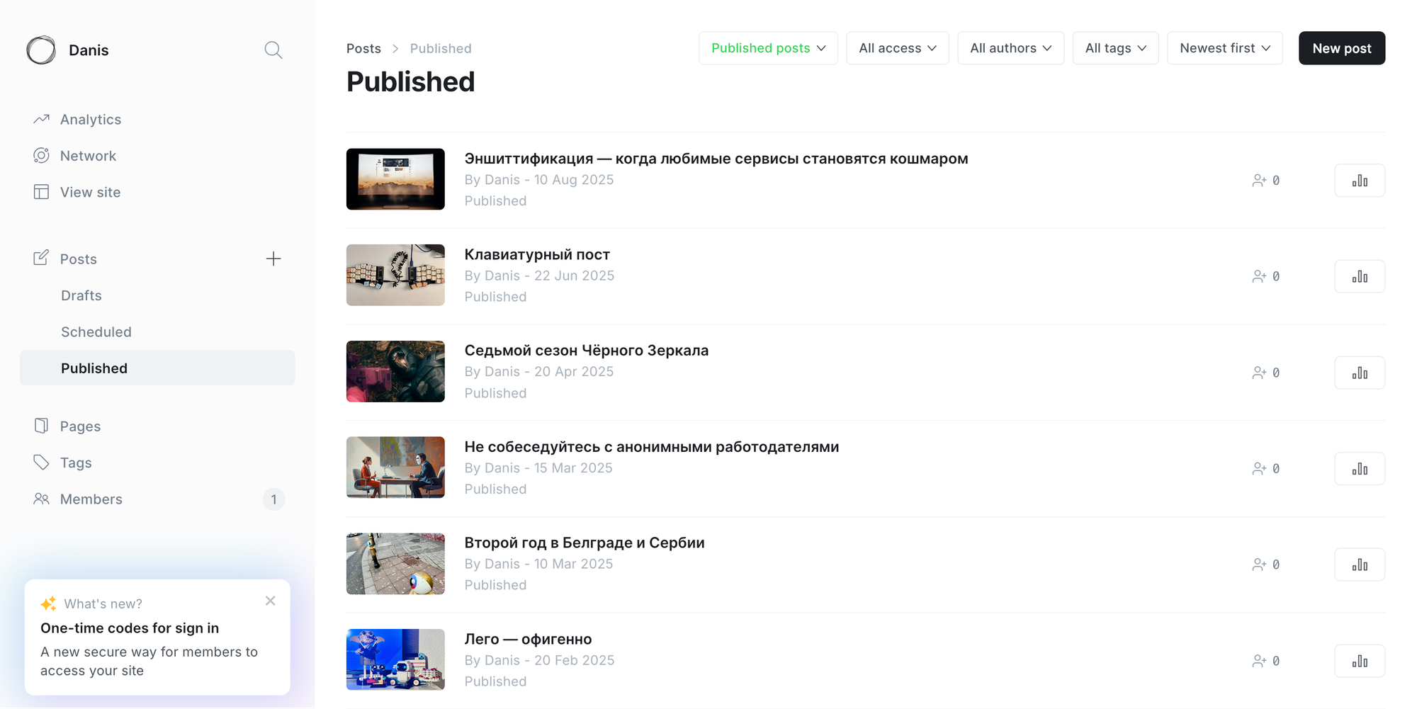 Селфхостинг