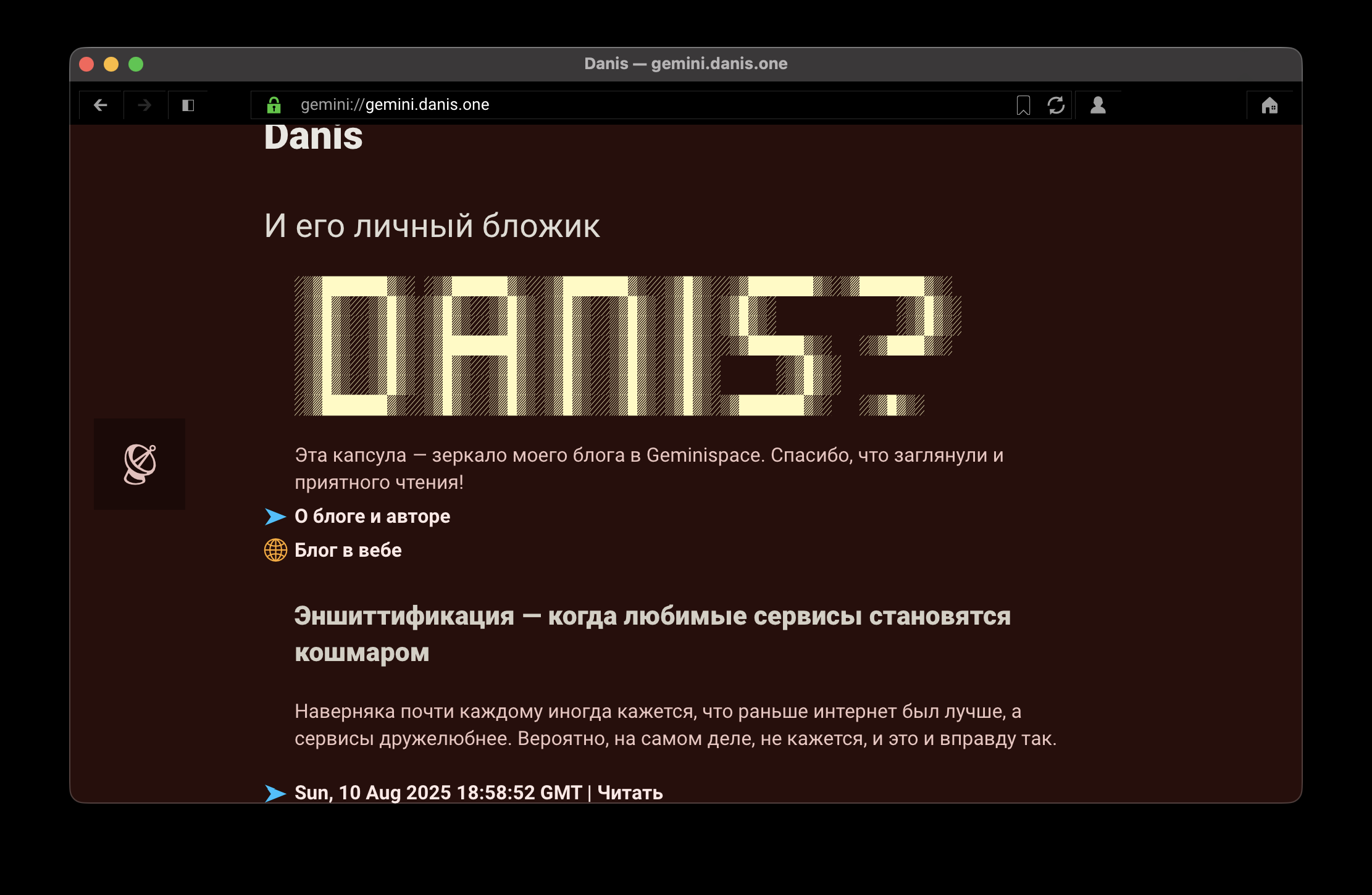 Селфхостинг