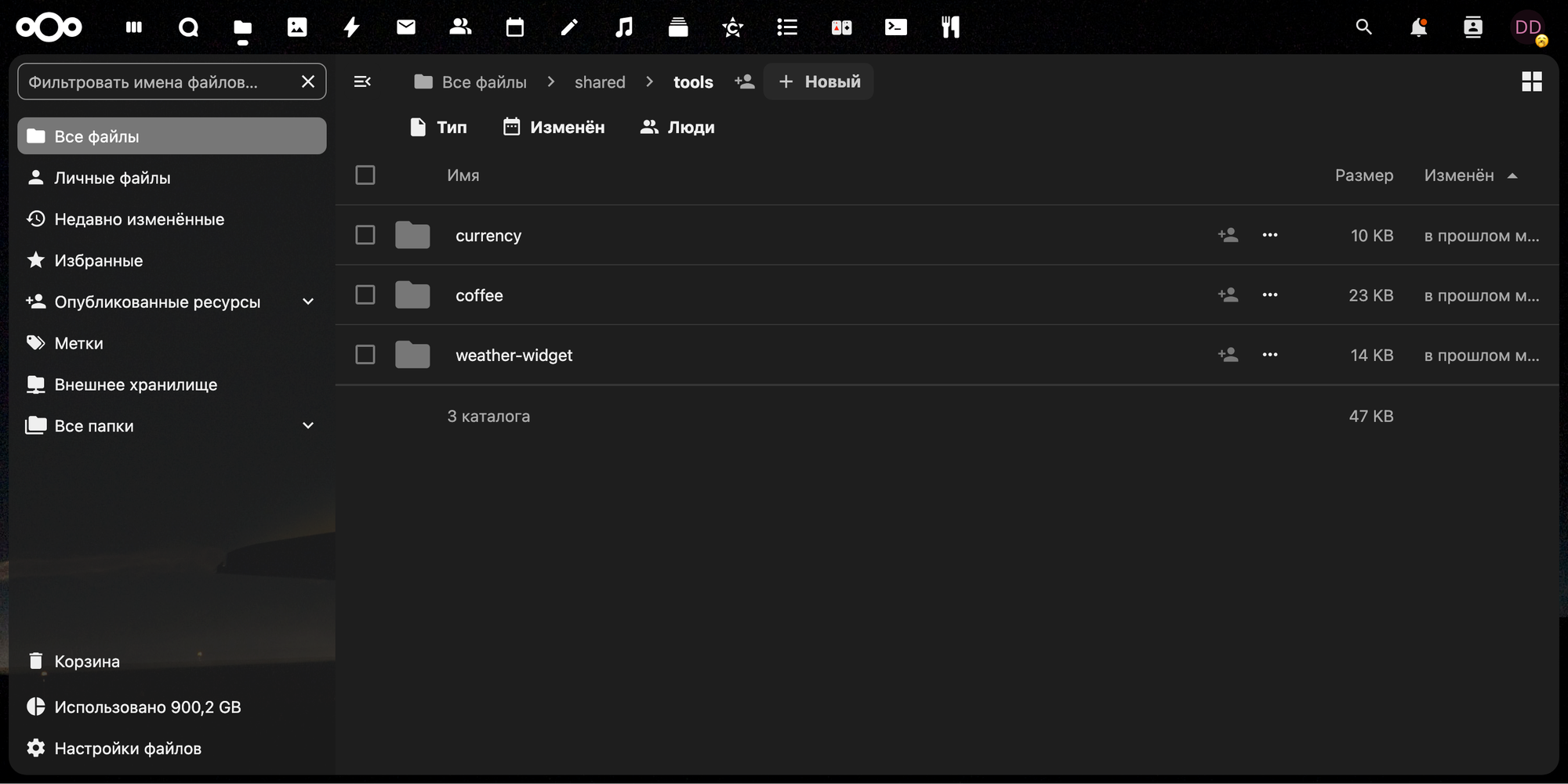 Селфхостинг