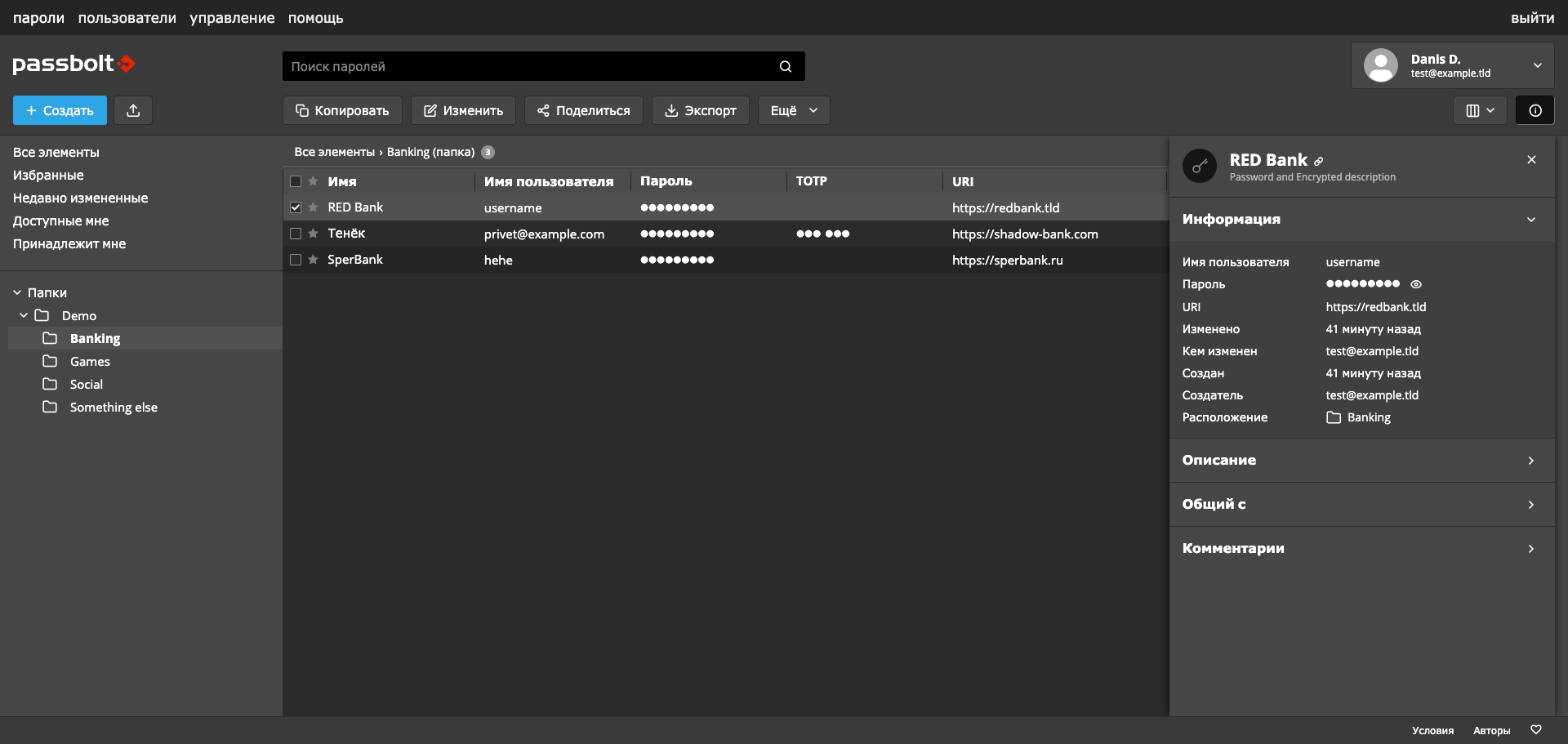 Селфхостинг