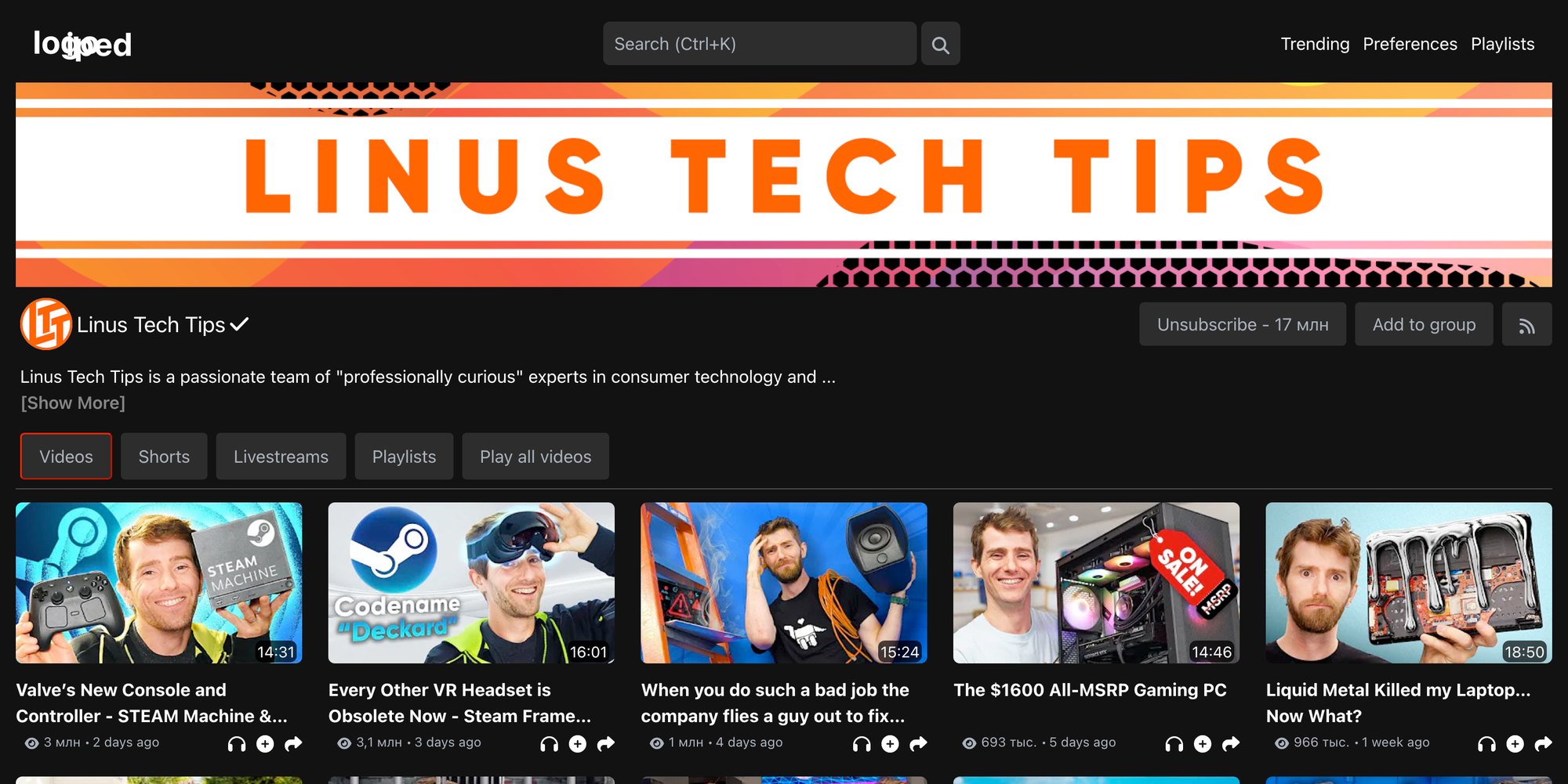 Селфхостинг