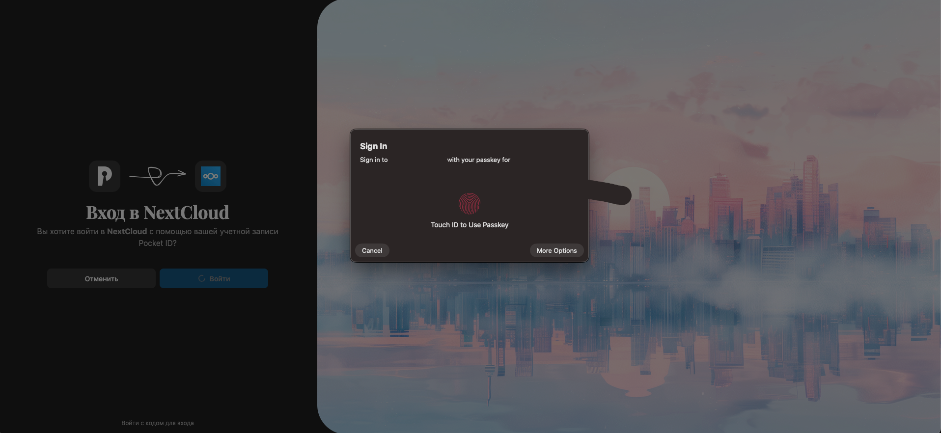 Селфхостинг